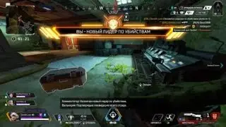 Apex Legends_20221001160213