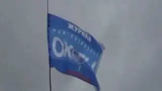 Флаг журнала Мир Подводной Охоты МПО Flag of magazin "SPEARFISHING WORLD" RUSSIA