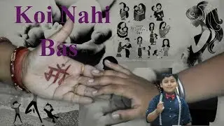 KOI NAHI BAS MAA - JAYAS KUMAR - MAA SONG - MOTHER'S LOVE