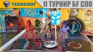Вот всё, что я привез со второго турнира по Битвам Fantasy из Санкт-Петербурга!