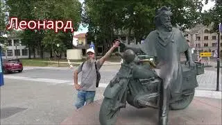 698. Путешествие на запад Литвы. 8 серия. Клайпеда.