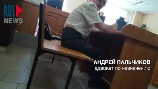 Суд над Александром Дороговым и Яном Кателевским 29.06.2022