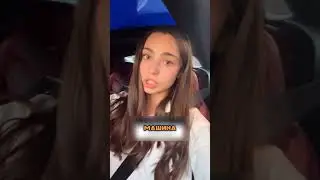 Who let her drive???