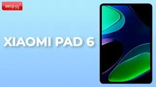Обзор Xiaomi Pad 6