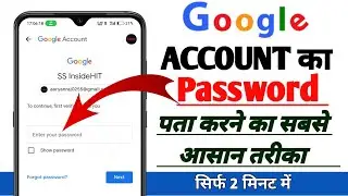 How To Find Google Account Password  ! Google Account Ka Password Kaise Pata Kare ! Google password