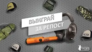 Конкурс репостов 31.01.2021 г. - Подводим итоги, дарим подарки.
