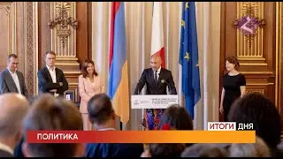 Новости Армении и Спюрка/6 сентября 2024