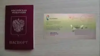 Obtaining a passport without waiting in line | government services | gosuslugi.ru