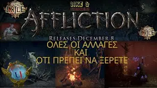 Path of Exile 3.23 Affliction : Όλες οι αλλαγές και ότι πρέπει να ξέρετε.