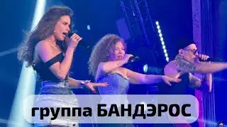 БАНДЭРОС в Иркутске | Vector Premium 1 год