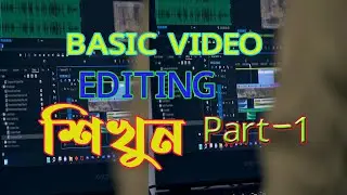 Video Editing Tutorial | How To Edit Video | Bangla