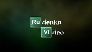 RUDENKO VIDEO || Breaking Bad style