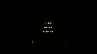 трек. 10.05.24 #рок #новаямузыка #музыка #сниппет #новаяпесня