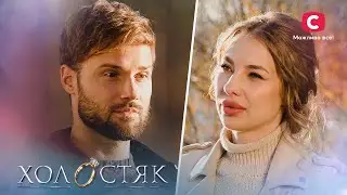Забрехалася! Що приховує Настя? – Холостяк 12 сезон
