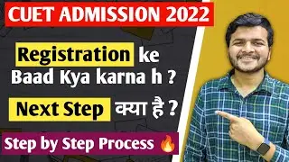 Form Fill Kar liya , Ab Kya krein 🔥? || CUET 2022 Admission process After Registration