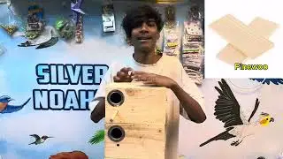 African breeding box