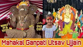 सवा लाख सुपारी से बने गणेश का वर्ल्ड बुक रिकॉर्ड दर्ज हुआ। उज्जैन का गणेशोत्सव। महाकाल अन्नक्षेत्र