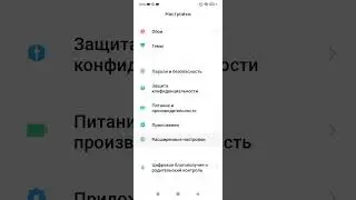 СДЕЛАЙ ЭТО Чтобы НЕ ТОРМОЗИЛ ТЕЛЕФОН!!!