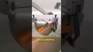Фигура которая экономит энергию 😯