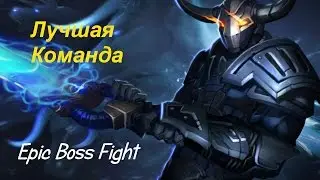 Epic boss fight - Sven