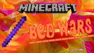 Палка нагибалка - Bed Wars ⛏️ Minecraft
