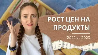 2022 vs. 2023: How food prices have risen in Slovenia