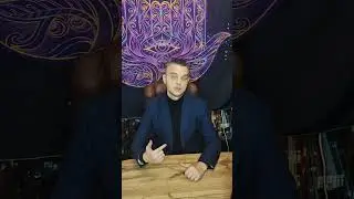 Курс5 Урок4