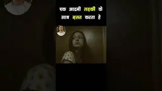 🔥 एक आदमी लड़की के साथ ग़लत करता हे| #shorts #bollywood #bollywoodmovies2023 #moviereview