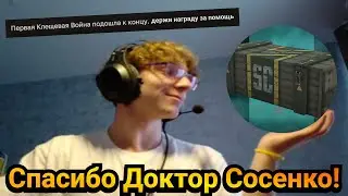 ПРОШЁЛ НОВЫЙ КВЕСТ НА 1 ИЮНЯ  В STALCRAFT И ПОЛУЧИЛ ЭТО!