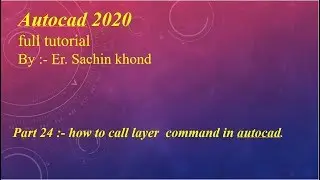 part 24 : how to call layer command in autocad|| call layer command in autocad