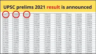 UPSC CSE prelims 2021 Result is announced  (2021-22)
