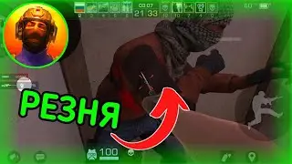УСТРОИЛ ЗАМЕС В КОМАНДНОМ БОЮ В СТАНДОФФ 2🤯 [Standoff 2]