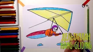 #какнарисовать