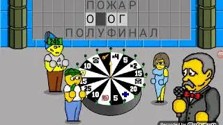 Поле чудес ( игра ) 5 выпуск встреча с гитлером