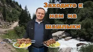 Шашлыки из баранины и свинины с классным маринадом.