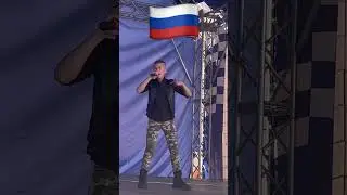 «Я русский»🇷🇺 песня SHAMAN 🎤Добрыня Кириенко (12 лет)