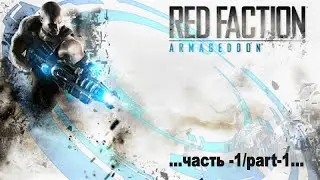 Red Faction Armageddon -1