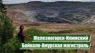 Zheleznogorsk-Ilimsky | Baikal-Amur Mainline (BAM)