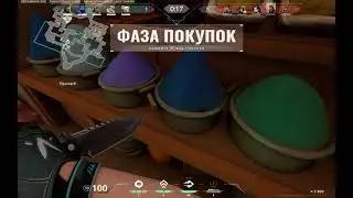 Эаааа