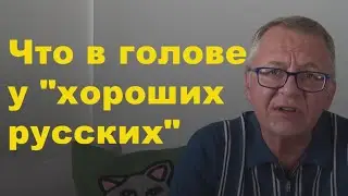 Русские мозги: 7 главных ошибок