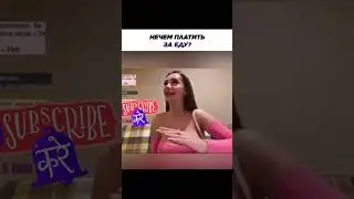 ПОКАЗАЛА ГРУДЬ НА СТРИМЕ  