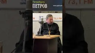 #shorts Прот. Александр Дягилев: почему христианство не возражало против рабства?