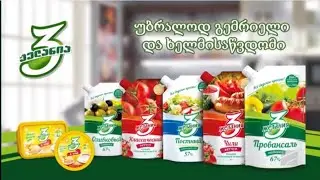 Рекламный блок, анонсы и начало новостей (Рустави 2 Грузия, 05.12.2023) 2 IPTV.GE