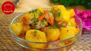Вкусное Жаркое по-Домашнему!