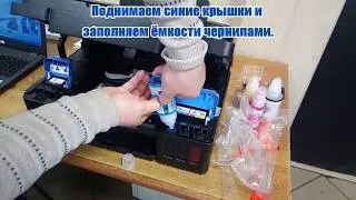 Canon Pixma G 3411 Распаковка, первый запуск, комплектация.Часть 1.