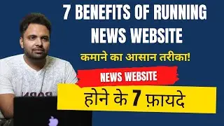 7 Benefits of Running a News Website And Earn Money Online