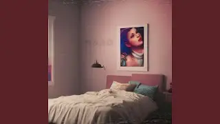 Мало