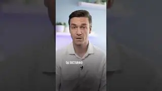 Как перестать уступать и соглашаться?