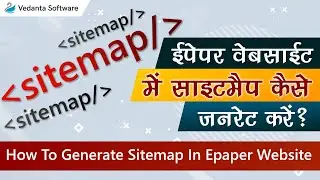 How to Generate Sitesmaps in Epaper/News Website