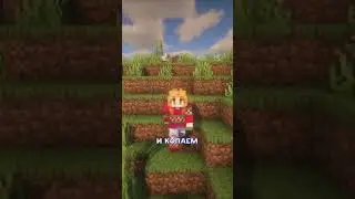 АЛМАЗЫ копают в ГЛИНЕ #minecraft #interesting  #facts